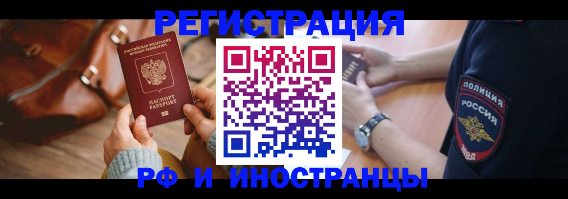 регистрация для дет. сада в Серове